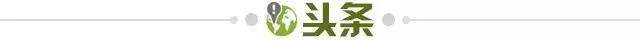 1776610761829048750.jpg 头条.jpg
